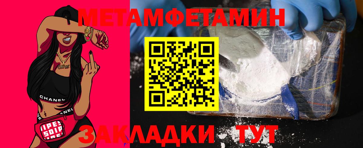 Amphetamine 97% Шелехов