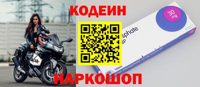 мяу мяу кристалл Волжский