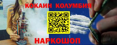 мяу мяу кристалл Волжский