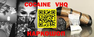 мефедрон Волжск