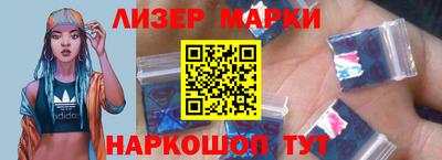 мефедрон Волжск