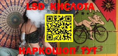 мяу мяу кристалл Волжский