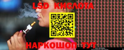 мяу мяу кристалл Волжский