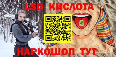 скорость Волгодонск