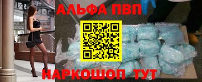 скорость Волгодонск