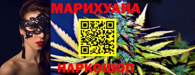 мяу мяу кристалл Волжский