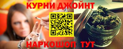 мефедрон Волжск
