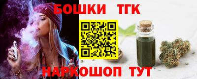 мефедрон Волжск