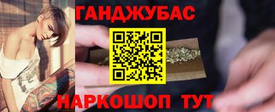 мефедрон Волжск
