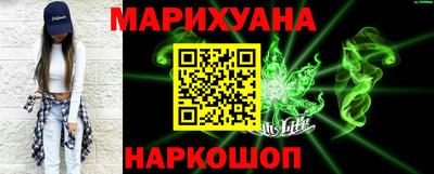 мефедрон Волжск