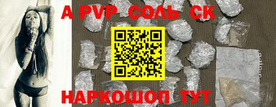 мефедрон Волжск
