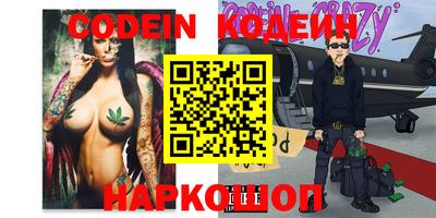 мефедрон Волжск