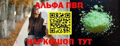 мефедрон Волжск