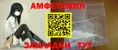 скорость Волгодонск