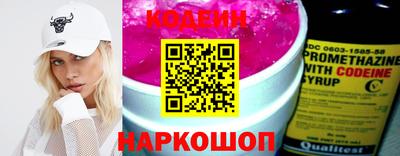 мяу мяу кристалл Волжский