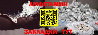 мефедрон Волжск