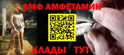мефедрон Волжск