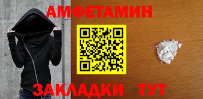 скорость Волгодонск