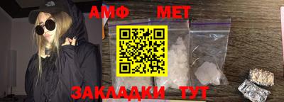 мяу мяу кристалл Волжский