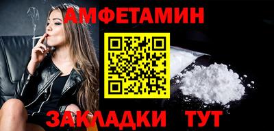 скорость Волгодонск