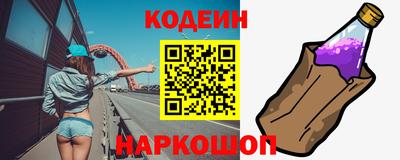 мефедрон Волжск