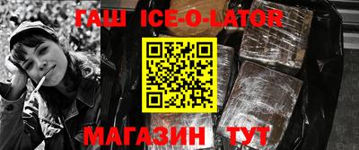 мефедрон Волжск