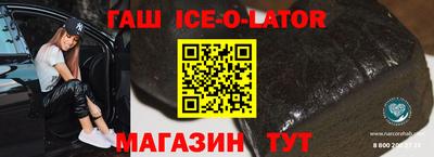 скорость Волгодонск