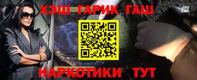 мяу мяу кристалл Волжский
