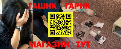 мяу мяу кристалл Волжский