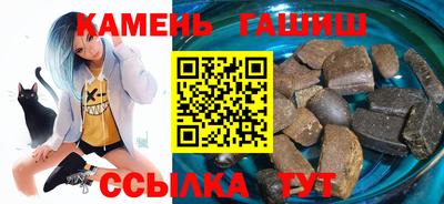 мефедрон Волжск