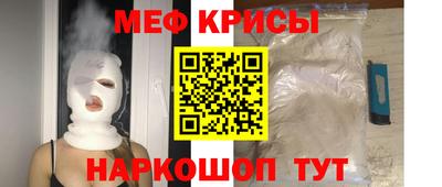 мяу мяу кристалл Волжский