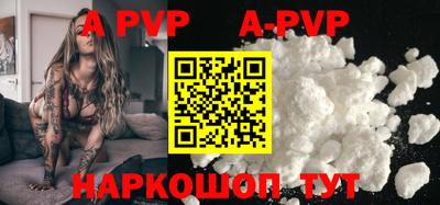 мефедрон Волжск