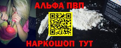 мяу мяу кристалл Волжский