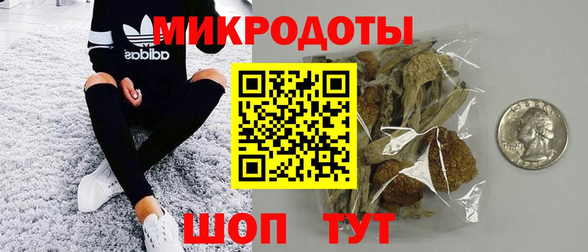 Галлюциногенные грибы прущие грибы  Псилоцибиновые грибы GOLDEN TEACHER  Шелехов  Вход с VPN 
