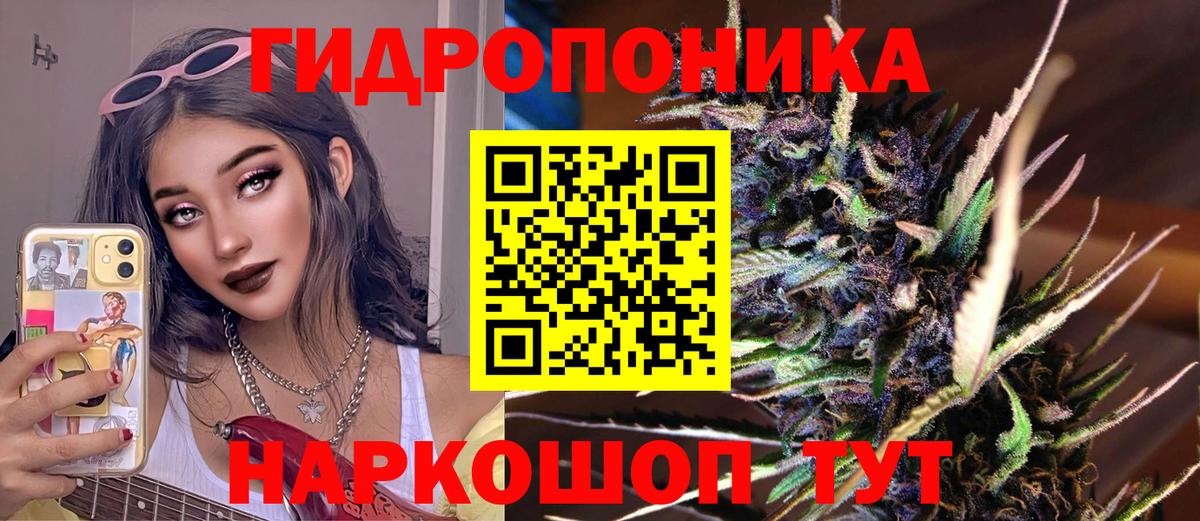 Бошки Шишки White Widow Шелехов
